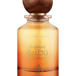 Tiger Eye Al Wataniah